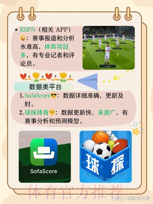 便捷手机下注世界杯APP指南 便捷手机下注世界杯APP指南