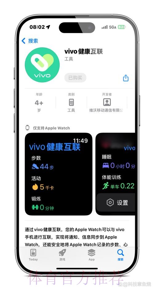 便捷手机下注世界杯APP指南 便捷手机下注世界杯APP指南