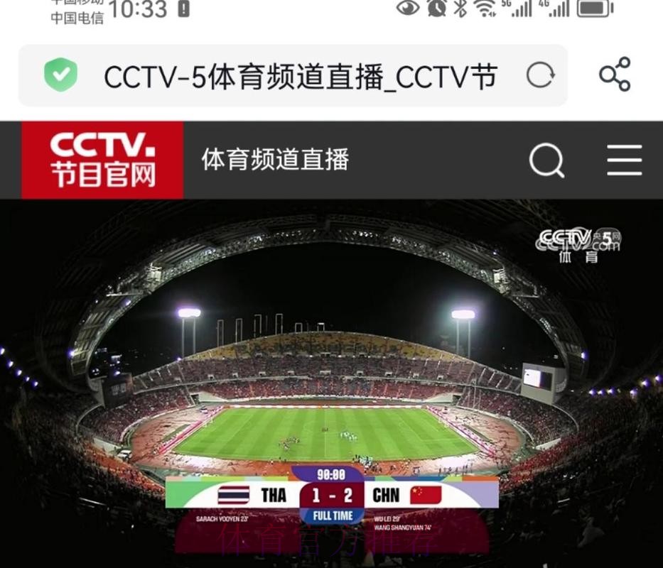 有哪些平台可以看世界杯直播 有哪些平台可以看世界杯直播