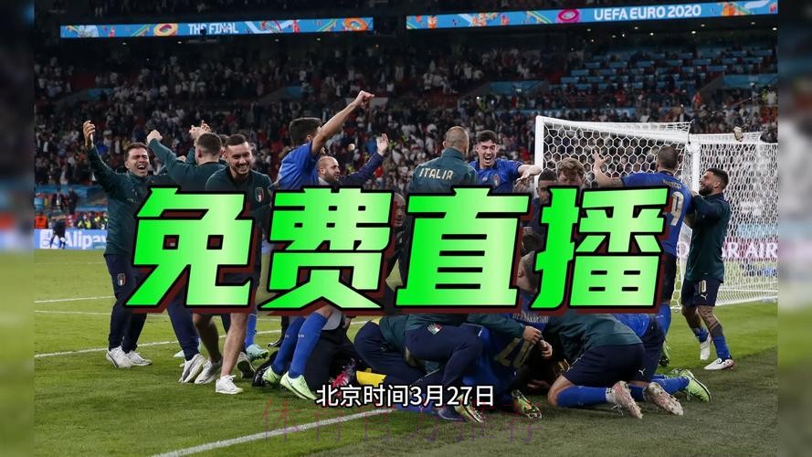 2026足球世界杯精彩直播全程在线